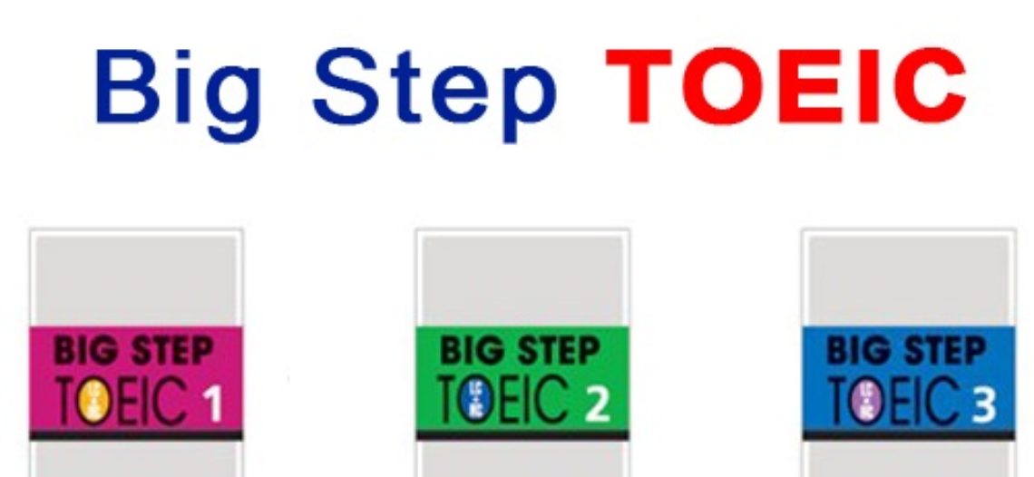 big step toeic